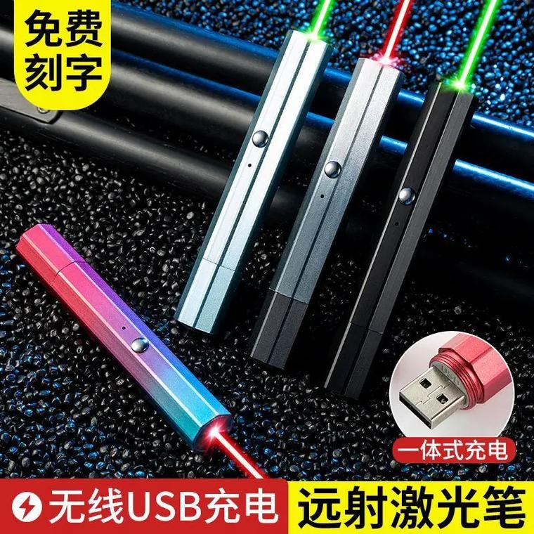 高顏值激光筆 科技與美學的完美邂逅