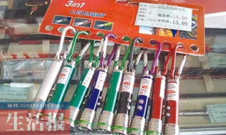 激光筆能燒死人體細胞？孩子買了有危險！專家警告 這不是玩具